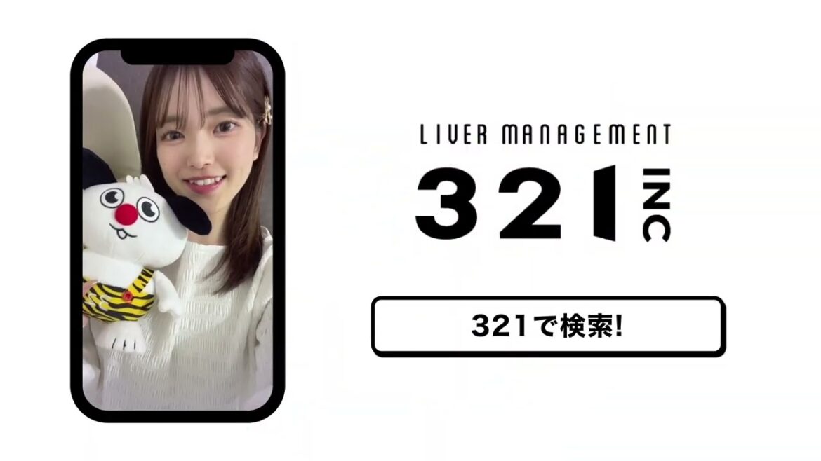 【321.inc】あっこ、さなぴ、ひかる、こもりゆい、えりんこ、くりっぴ、なの、なぎなぎ、あいか、ユリナ