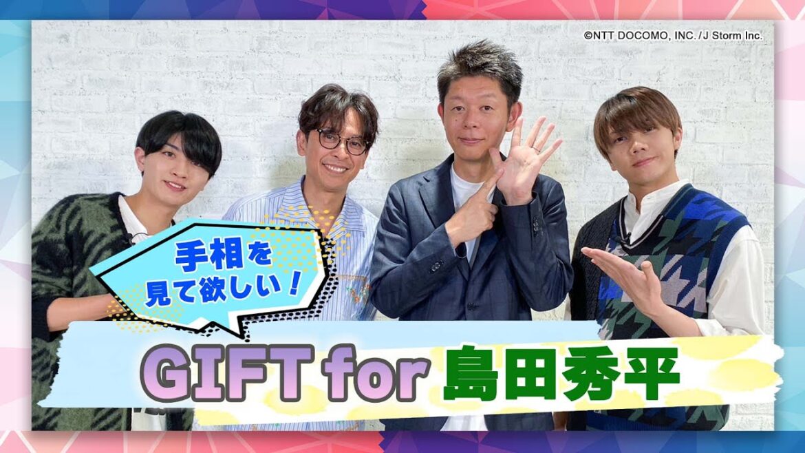 【2023/11/14配信】坂本昌行 GIFT for X ~SEASON 2~ #16 溶けるギフト