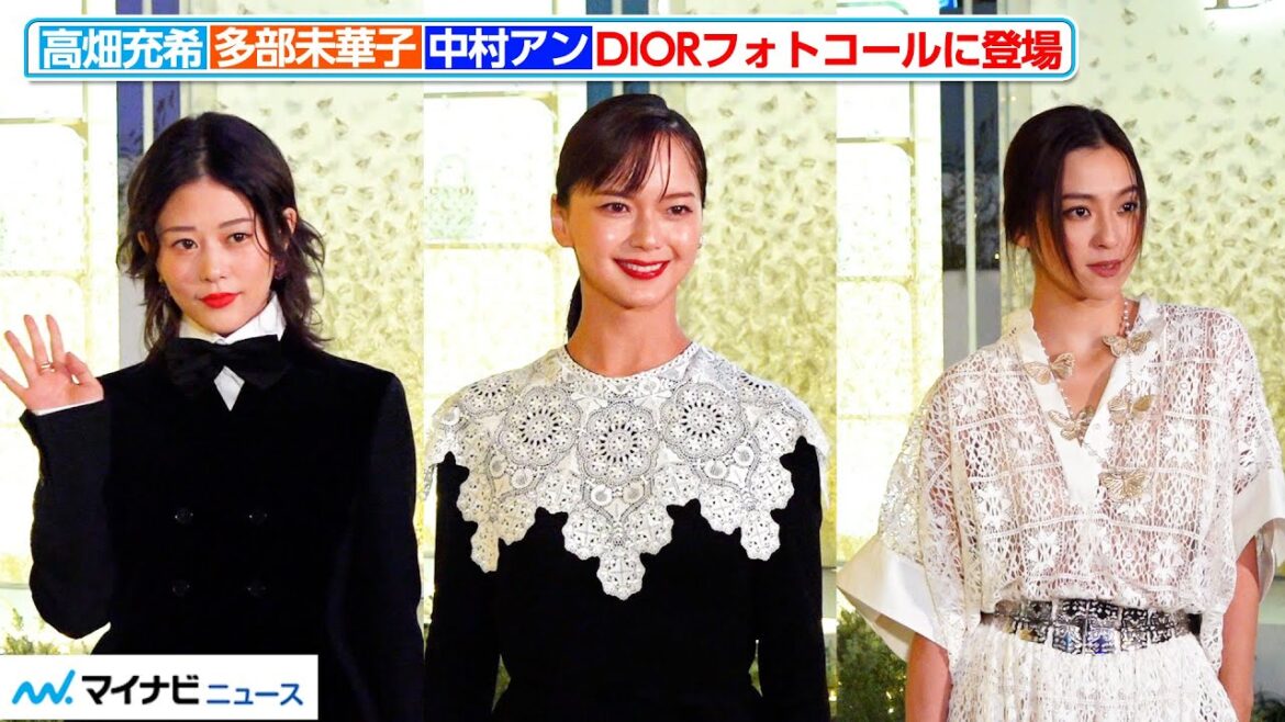 高畑充希・多部未華子・中村アン、豪華俳優陣が美の共演! 『ディオールホリデーポップアップ』