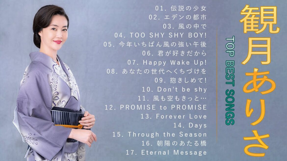 観月ありさ ♫♫【Arisa Mizuki 】♫♫ 史上最高の曲 ♫♫ ホットヒット曲 ♫♫ Best Playlist ♫♫ Top Best Songs