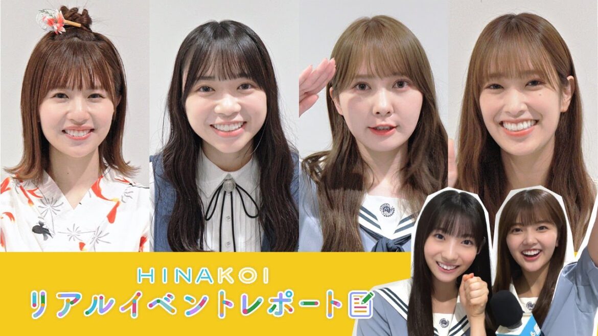 【4期生が突撃!】日向坂46 加藤史帆・佐々木久美・松田好花・山口陽世 「ひなこい」リアルイベントの様子をインタビュー!