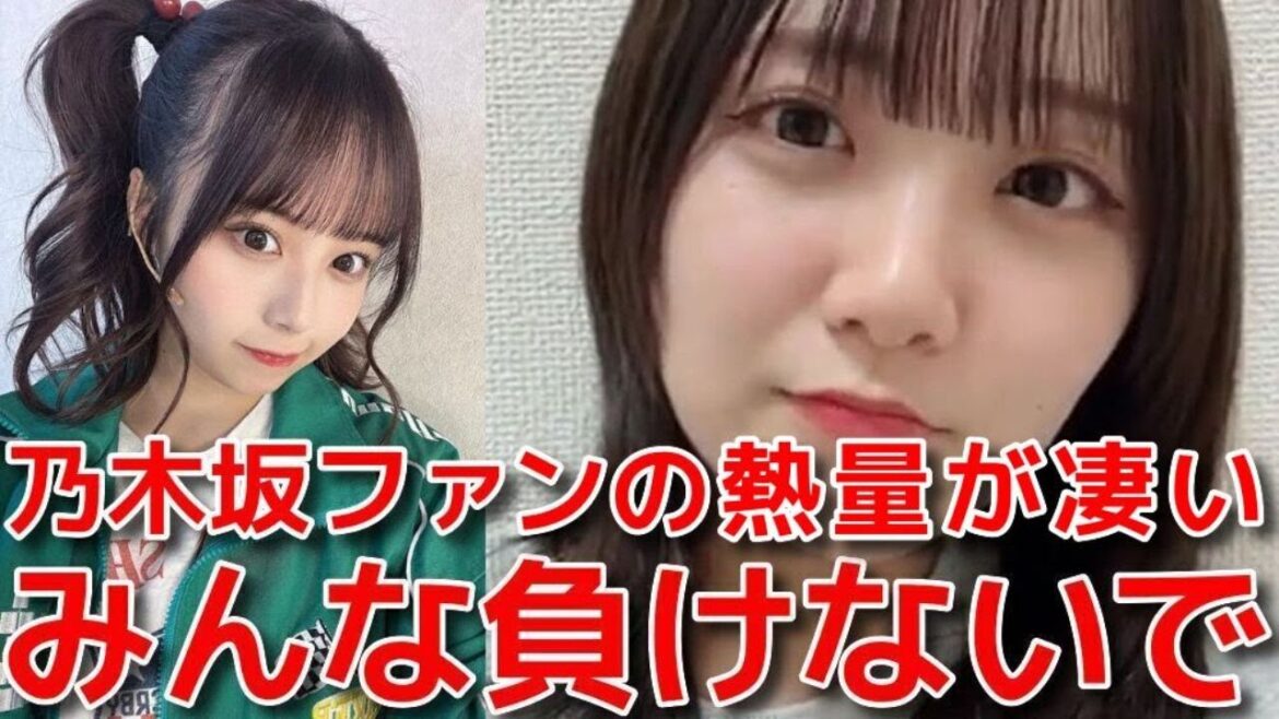 【田口愛佳】 舞台での乃木坂ファンの熱量が凄過ぎて圧倒された話 【AKB48】