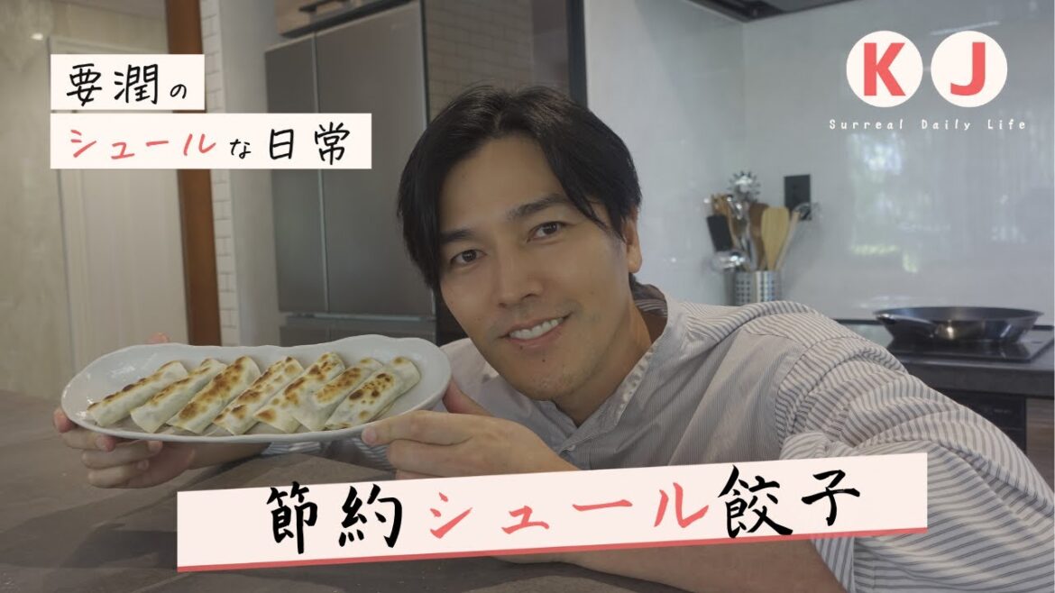SNSで人気の節約餃子を作ってみました。#節約飯 #餃子 #料理