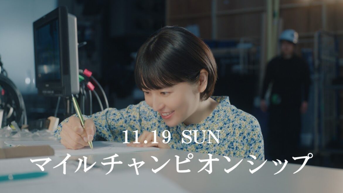 「ウマのそら。」 ―マイルチャンピオンシップ編― feat.長澤まさみ | JRA公式