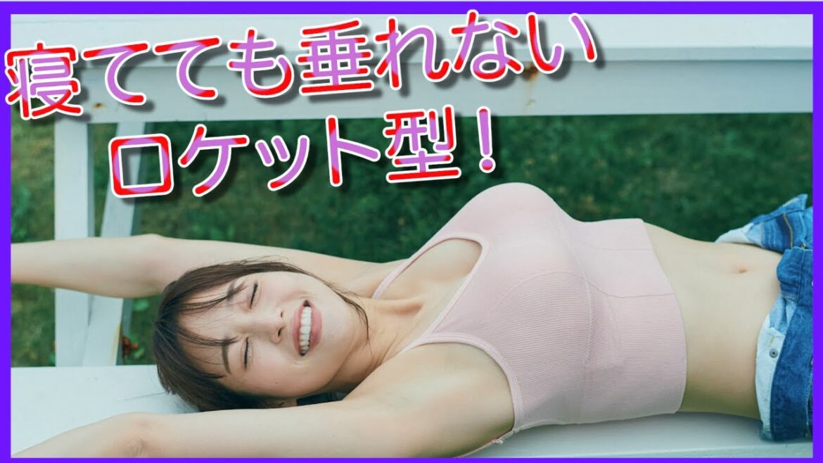 【鷲見玲奈】デカすぎを全国放送で披露!セクシーアナウンサーの称号得たり!