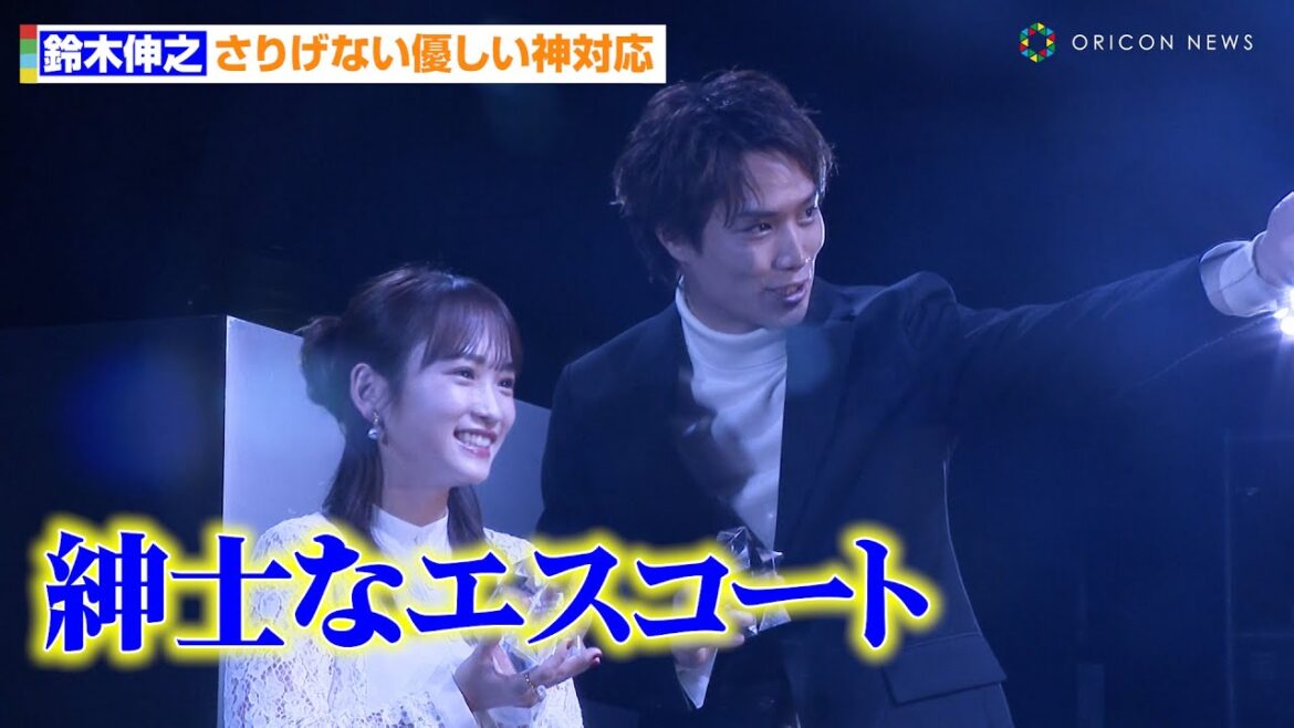 鈴木伸之、カメラを探す川栄李奈を優しくエスコート 目標としている人も発表「○○みたいになりたい」 『ベスト スタイリング アワード 2023』授賞式