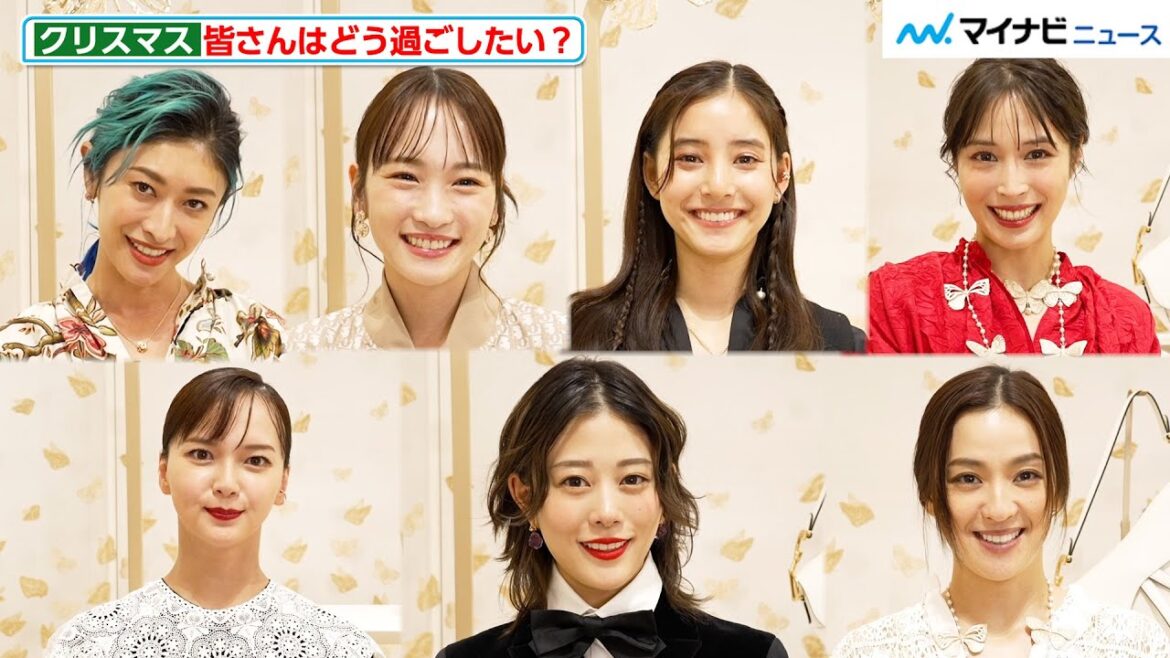 高畑充希・多部未華子・広瀬アリスらに聞いた!皆さんクリスマスどう過ごしたい? 『ディオールホリデーポップアップ』