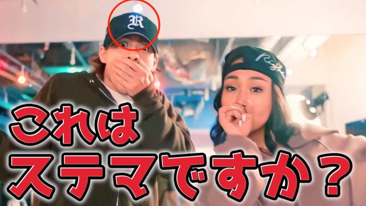 RIEHATAさんが平野紫耀を使ったステマ疑惑について