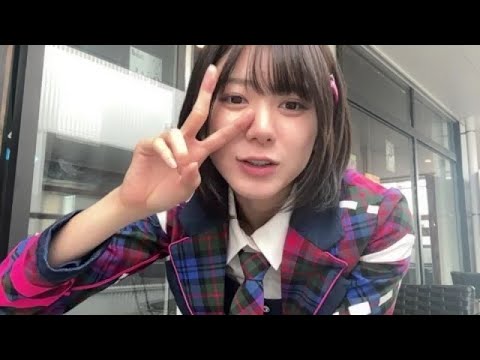 SHOWROOM Momoka Onishi 大西 桃香 AKB48 2023.11.23