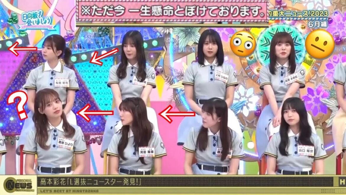 日向坂46さん、完成された”おとぼけ芸”を披露してしまうwww