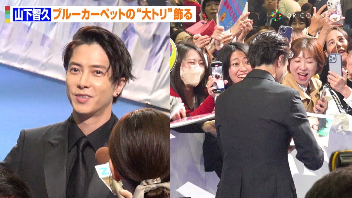 【VMAJ2023】山下智久、ファンへ急接近の神対応連発!“大トリ”飾りブルーカーペットに堂々と登場 『MTV VMAJ 2023 Pre-Show』