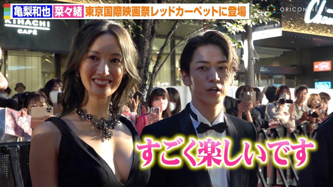 KAT-TUN亀梨和也&菜々緒を直撃!レッドカーペットに大興奮「楽しいです」 『第36回東京国際映画祭』レッドカーペット