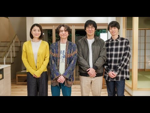 B1- 東京03・豊本明長、吉岡秀隆の弟役「現実味がない感じ」 小池栄子主演『コタツがない家』ゲスト出演