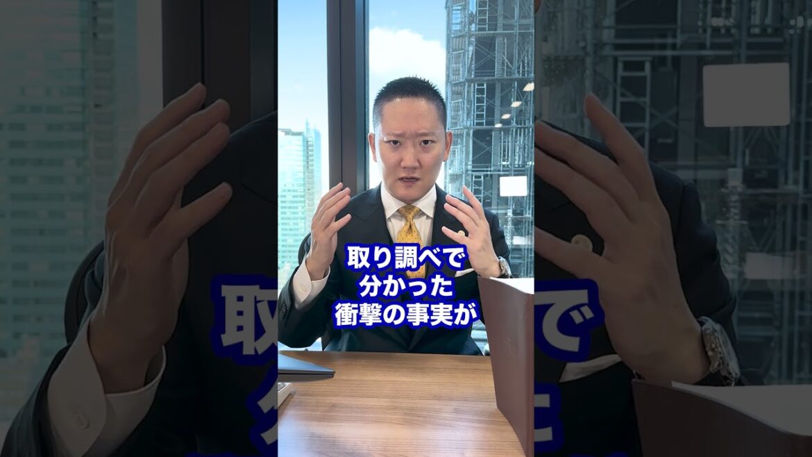 No 32 元アイドルの末路 元SKEの山田樹奈が詐欺で逮捕