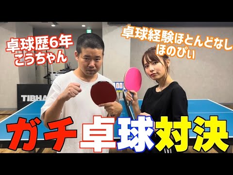 【本気】約1年ぶりに港区家賃3万7千円男と対決したら白熱しすぎたww