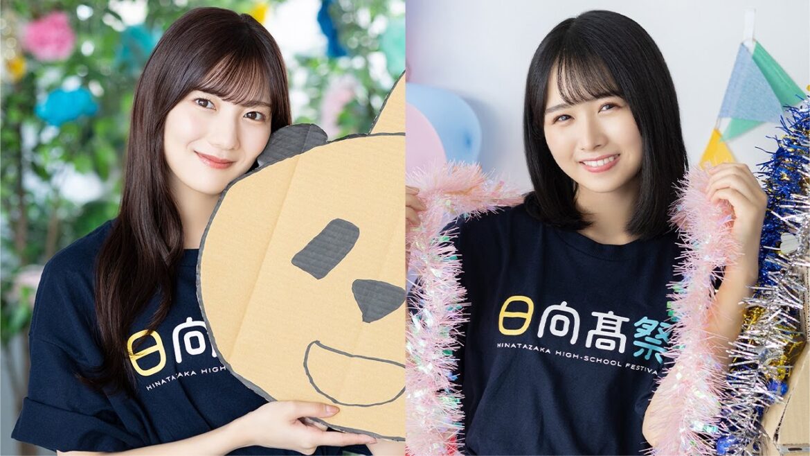 河田陽菜・上村ひなの編「ひなこい」3周年特別CM