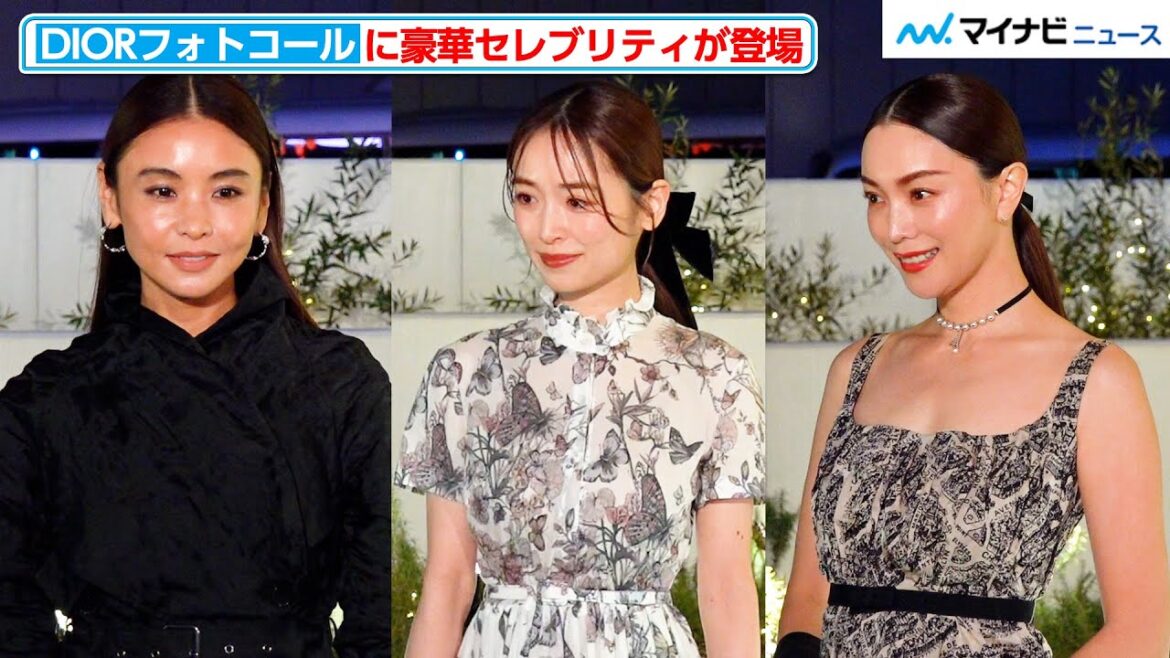 【美の共演】滝沢眞規子・泉里香・蛯原友里が登場! 『ディオールホリデーポップアップ』