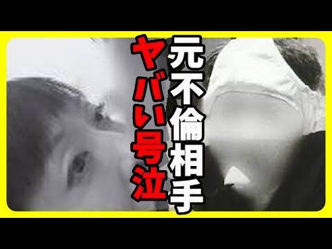 斉藤由貴、元不倫相手と号泣トラブル。夫との“埋めがたい溝”を告白【カッパえんちょー】