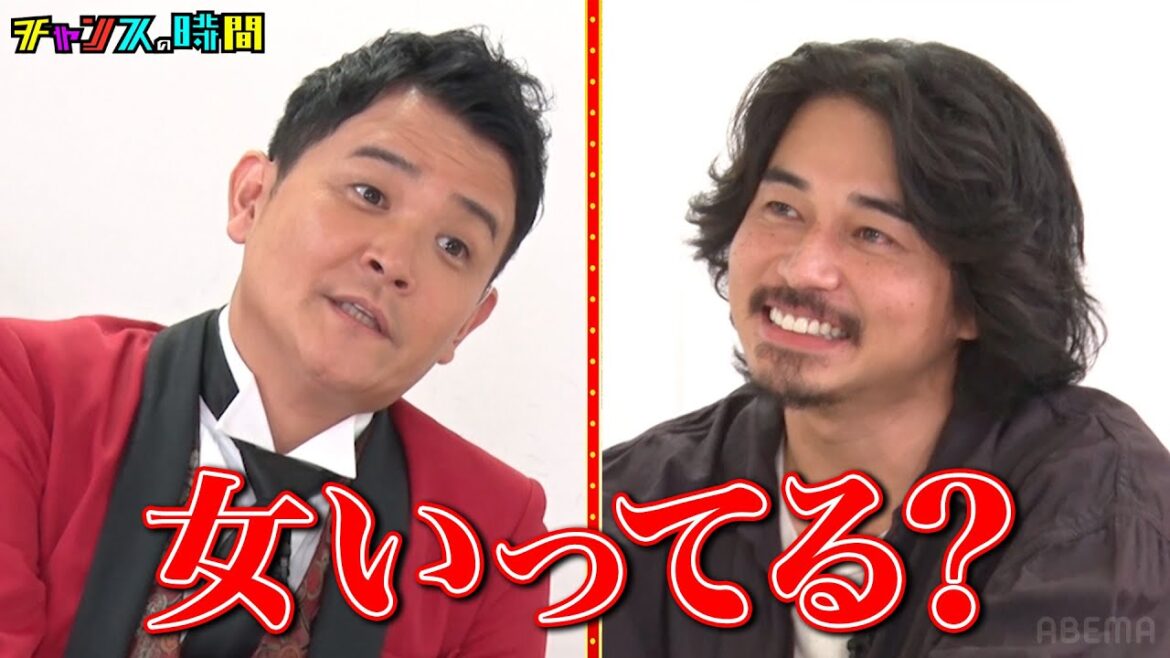 「女いってる?」ノブの失礼発言で東出昌大を振り回す! #ノブの好感度を下げておこう『 #チャンスの時間 #247 』#ABEMA で無料配信中 #千鳥 #ノブ #大悟