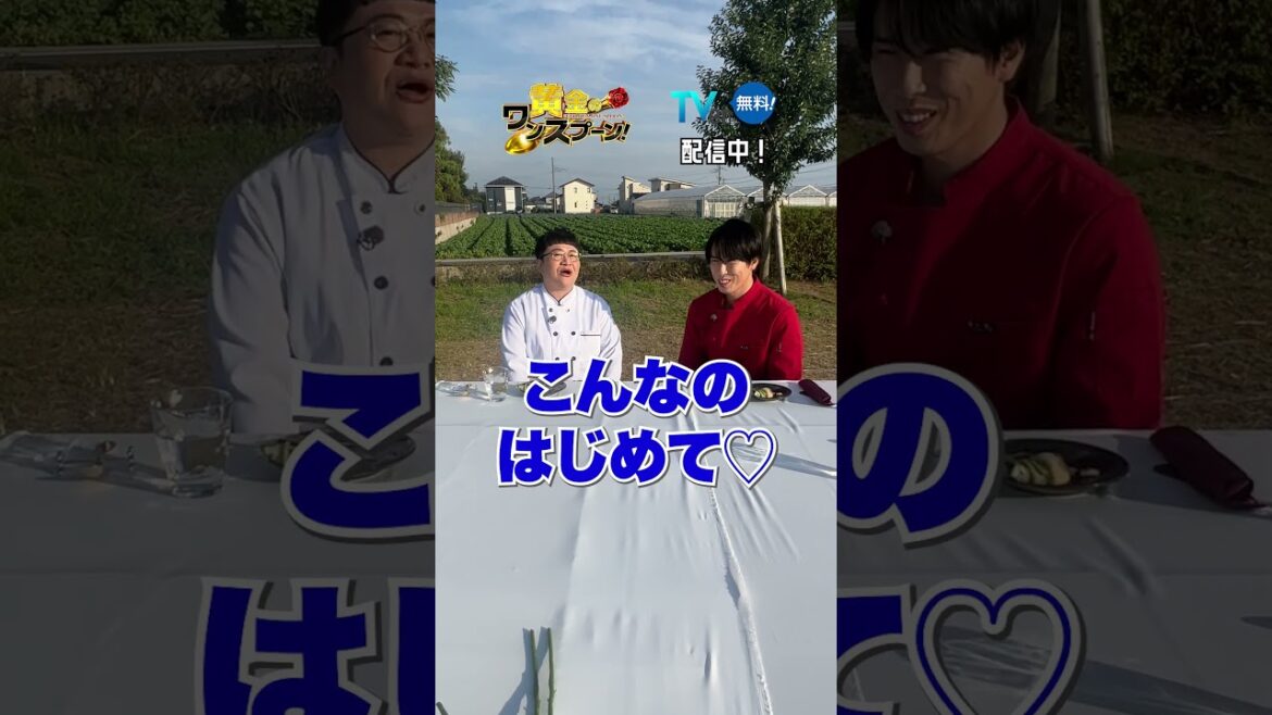 #SnowMan #宮舘涼太&#近藤春菜 収録後未公開トーク『#黄金のワンスプーン!』11/27(月)#番組の裏側載せちゃいます