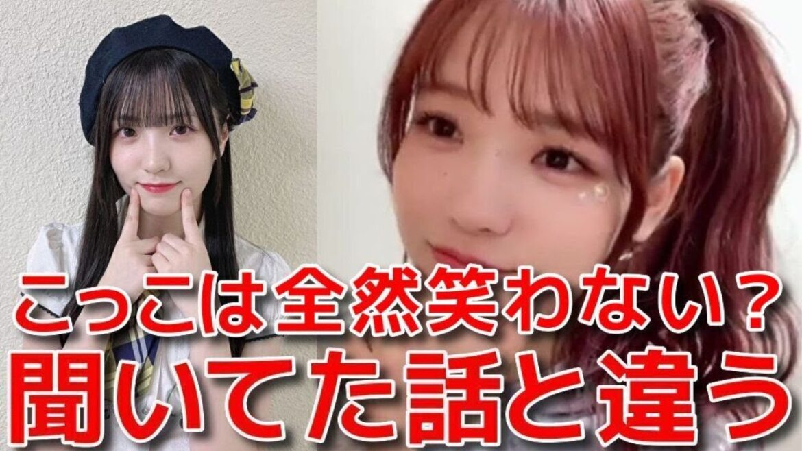 【髙橋彩音】 小濱心音はイメージと全然違う?17期&18期研究生の魅力に溺れた話 【AKB48】
