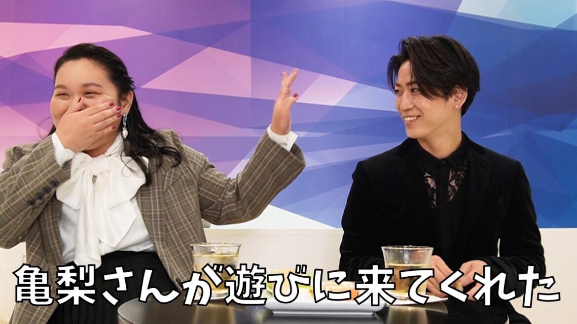 【亀梨さんはあんこはこしあん派】ちょっと!亀梨さんが遊びに来てくれたよ!【怪物の木こり】
