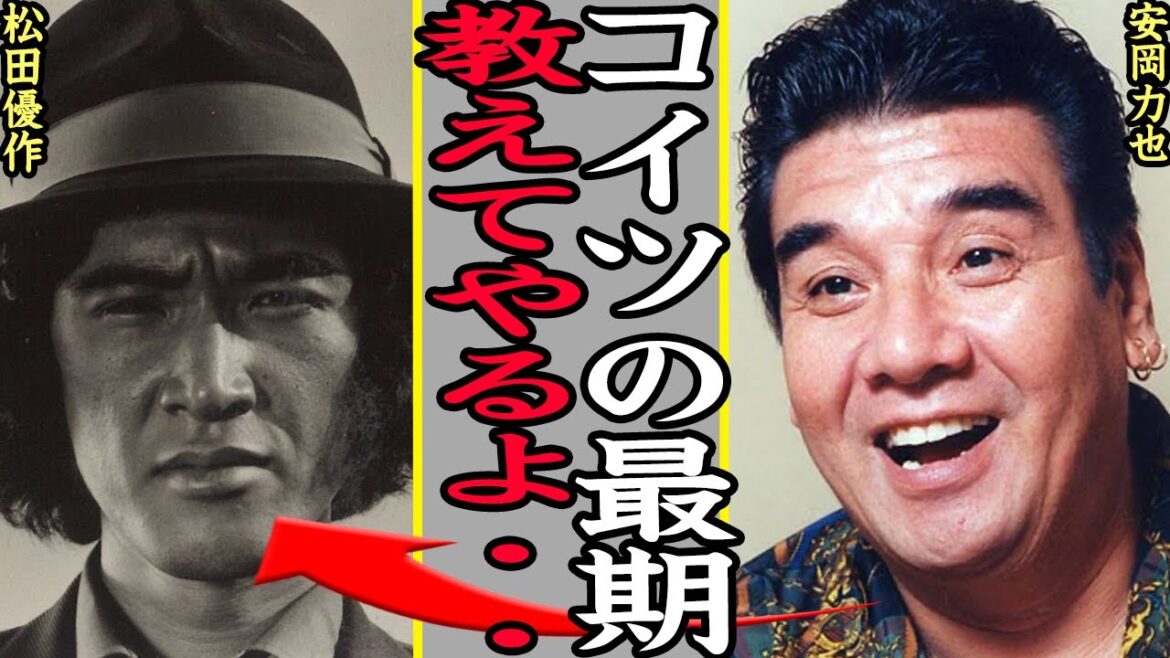 【衝撃】松田優作の壮絶すぎる闘病生活に絶句…遺作『ブラック・レイン』の壮壮絶すぎる撮影秘話に涙が止まらない…【芸能】