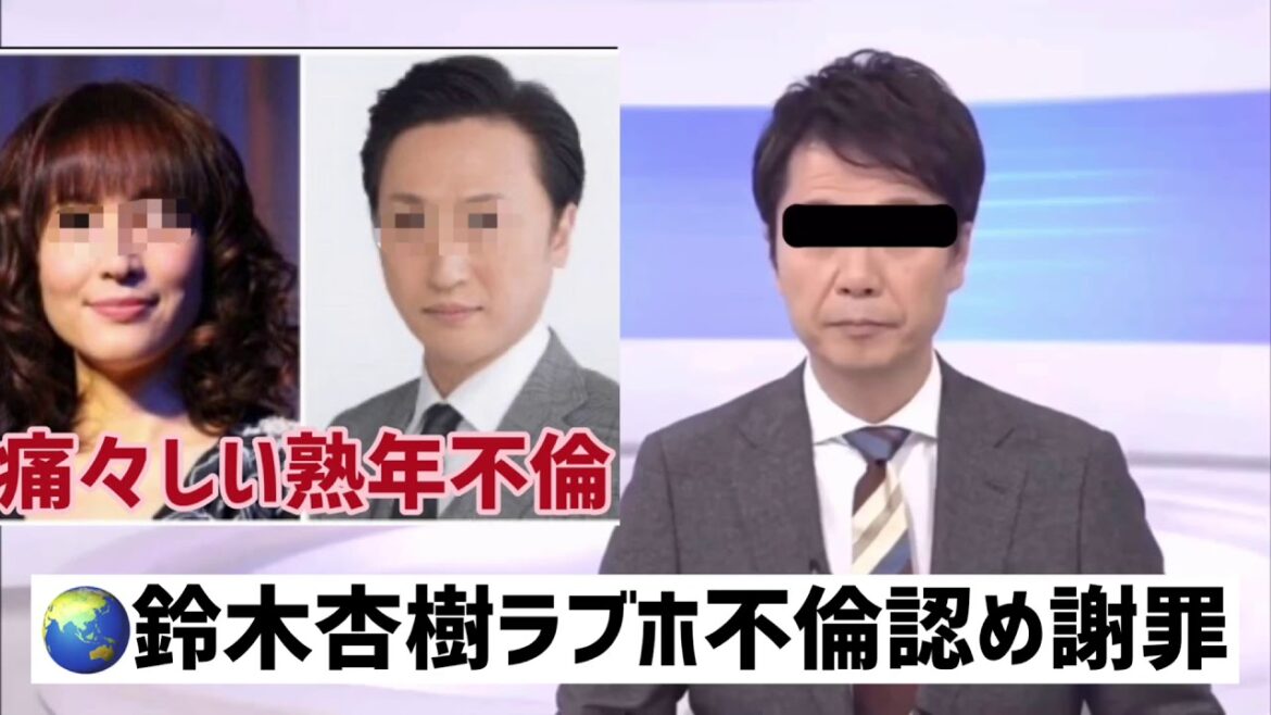 【ラブホ不倫】鈴木杏樹が喜多村緑郎との不倫を撮られ謝罪も、貴城けいは激怒!