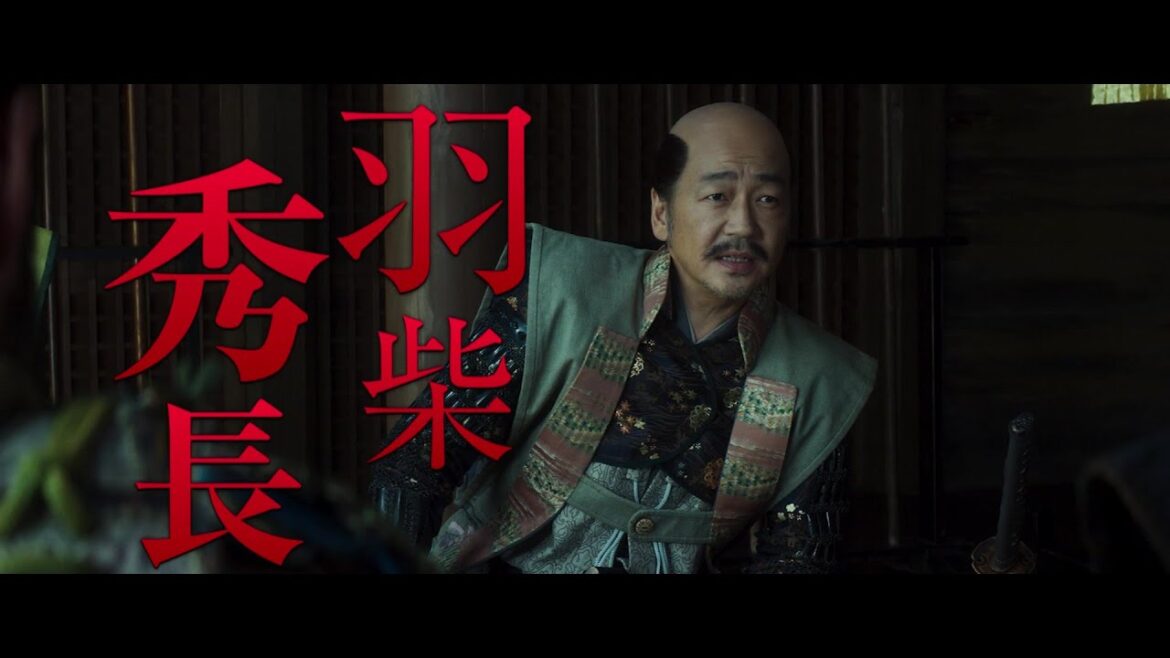 【羽柴秀長/大森南朋】北野武監督『首』キャラクターPV【2023年11月23日公開】