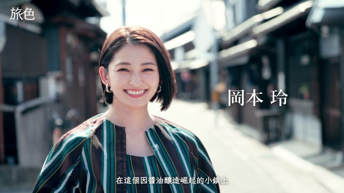岡本玲|帶給您「美食」與「好心情」的湯淺美食之旅【旅色Movie】