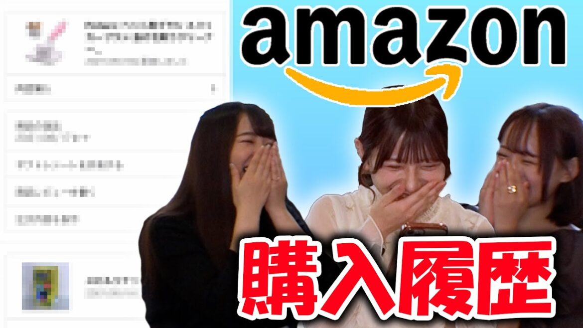 【男性は見ないで!】女性声優のAmazon購入履歴を大公開! 声優アイドルギルドロップス動画(江原祐莉、山田麻莉奈)