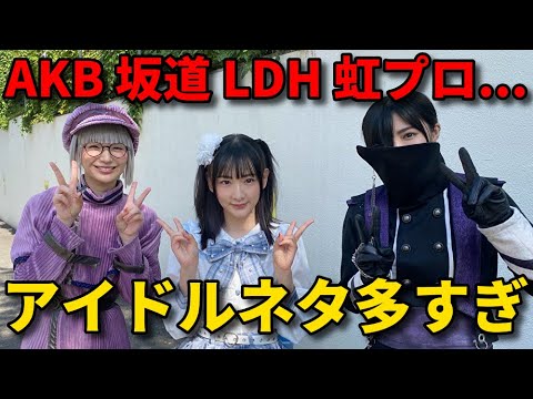 【話題】元乃木坂46の生駒里奈も登場!王様戦隊キングオージャーの38話がヤバいので見てほしい・・・
