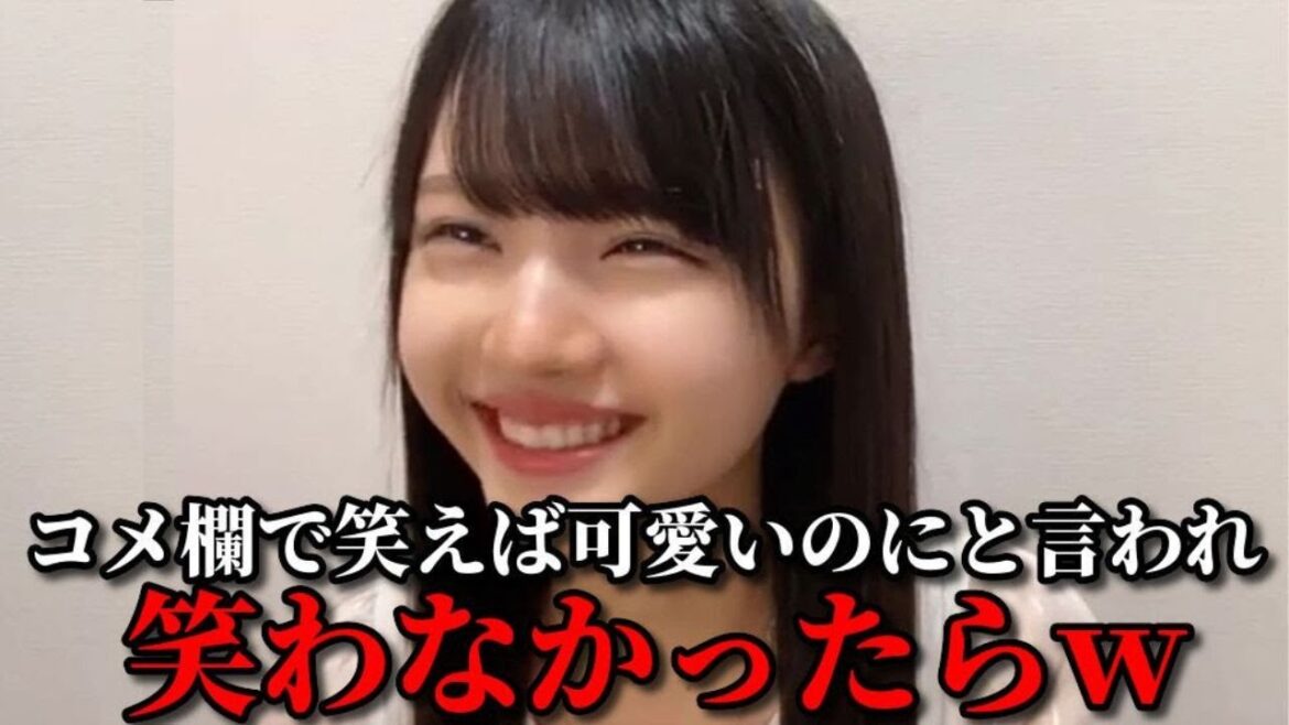 市原愛弓 笑えば可愛いのにと言われて思わずツッコミ入れるシーン ≒JOY(ニアリーイコールジョイ・ニアジョイ )