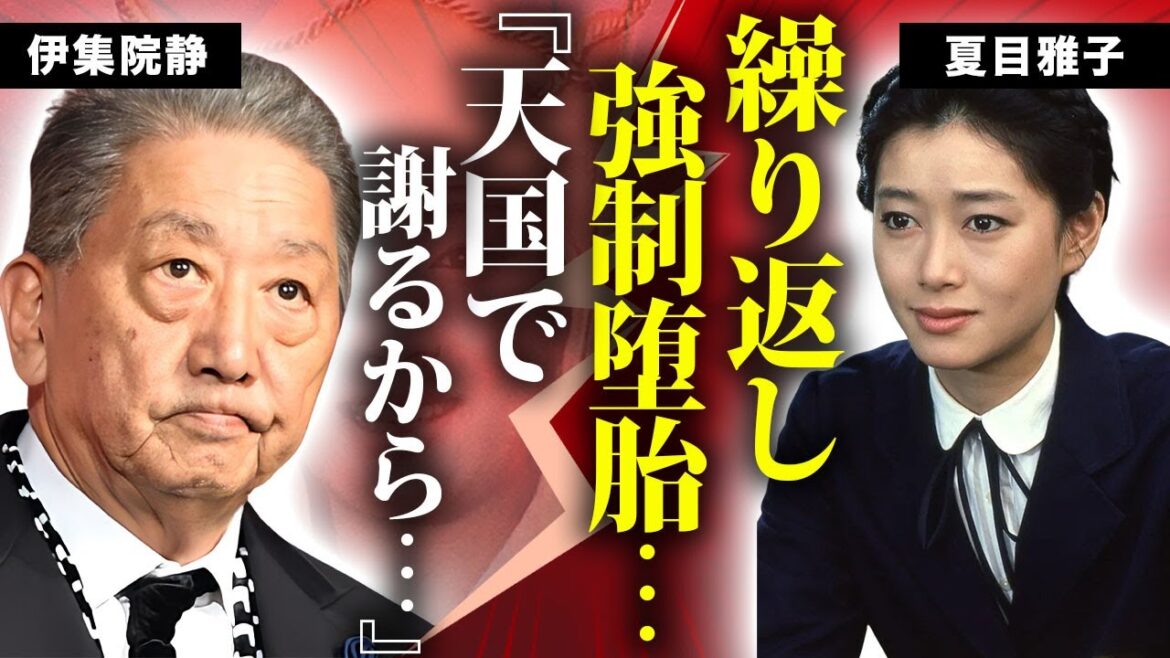 夏目雅子が夫から何度も”強制堕胎”を強いられた晩年…隠された本当の死因に言葉を失う…『西遊記』三蔵法師役で有名な女優の略奪愛結婚…篠ひろ子との三角関係の結末に驚きを隠せない…