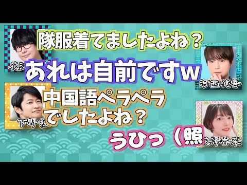 【刀鍛冶の里編】今回参戦の柱も個性的ww【文字起こし】