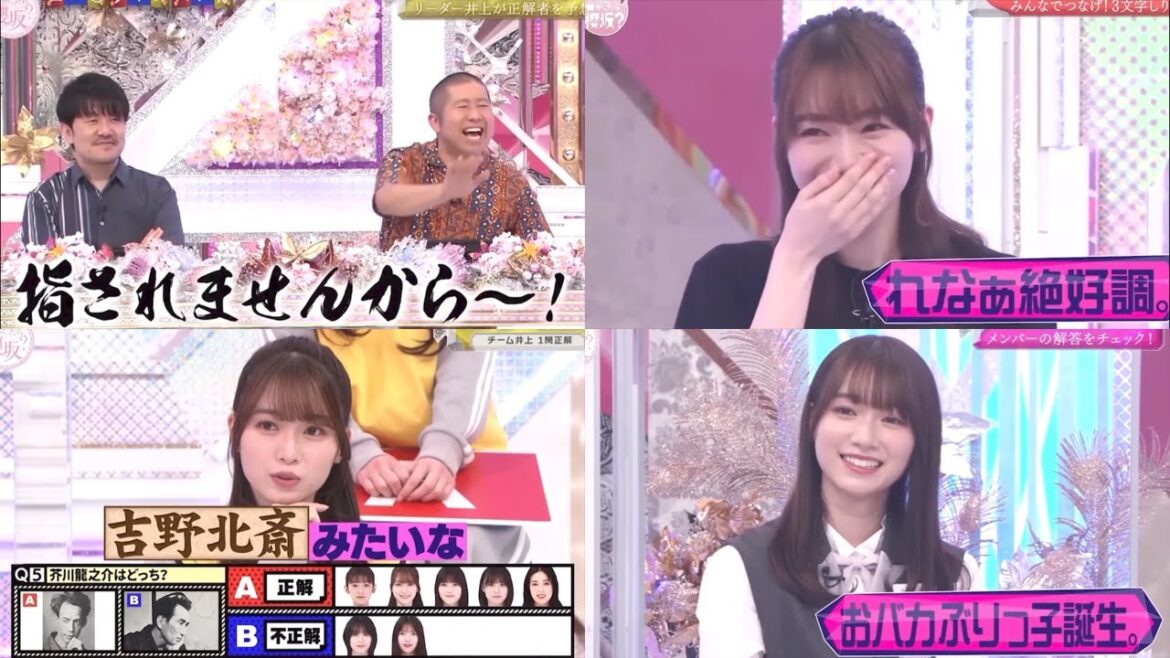 【そこさく】おバカが炸裂しちゃうれなぁまとめ(守屋麗奈)