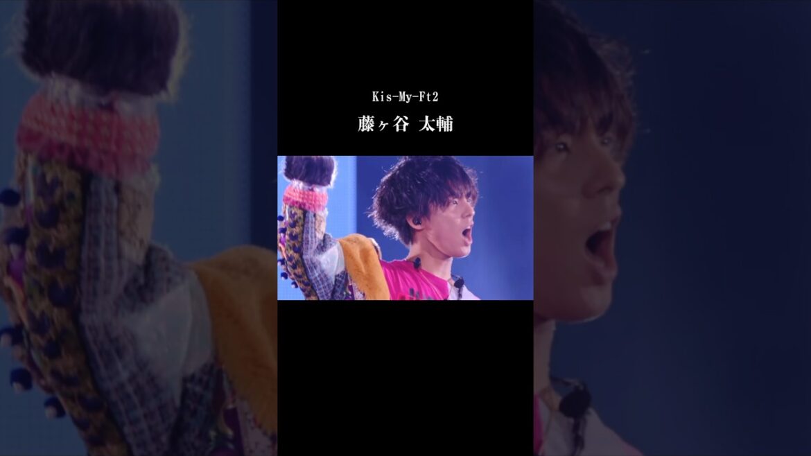 重圧を乗り越え、進化していくメインボーカル Kis-My-Ft2 藤ヶ谷太輔の人生