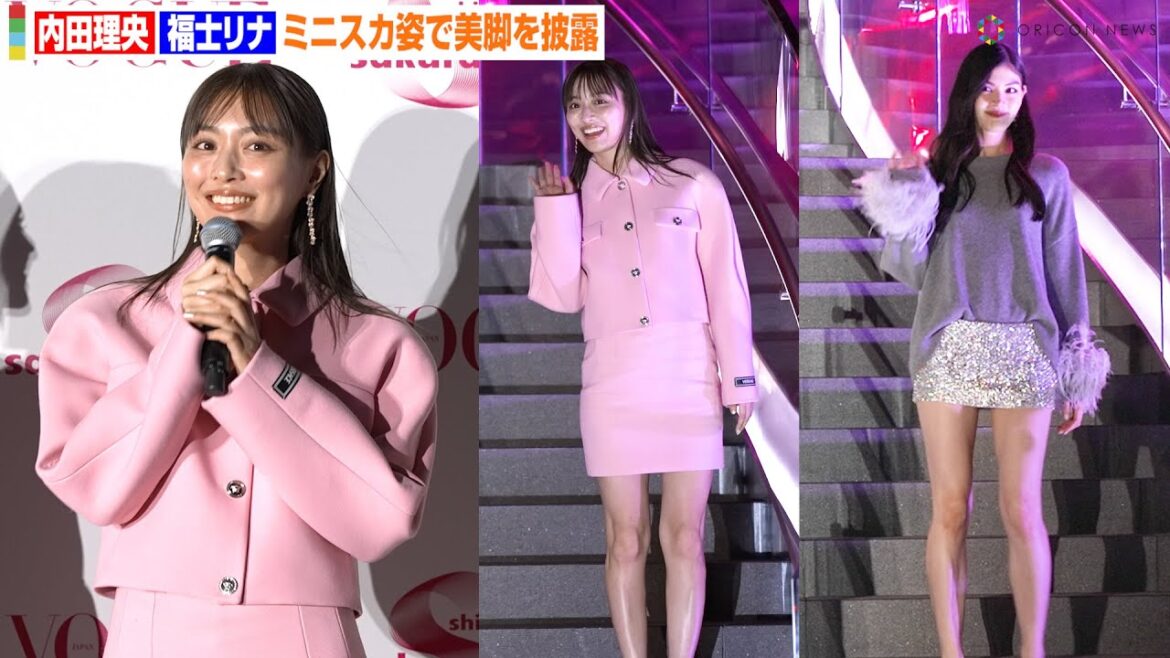 内田理央&福士リナ、ミニスカ姿で美脚を大胆披露!華やかな階段ランウェイに笑顔 『Shibuya Sakura Stage』プレオープニングセレモニー
