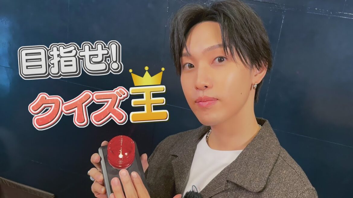 第1回「ホリナツのカンムリ」杯争奪!FANTASTICS堀夏喜がQUIZバーで早押しクイズを初体験