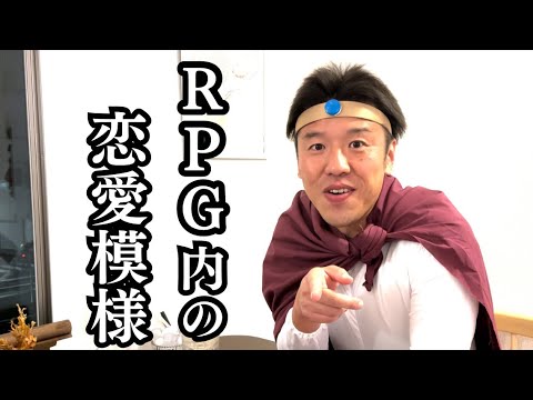【公式】コント『戦いの後はカフェで恋話』【うるとらブギーズ】【RPGゲーム】【恋愛】【葬送のフリーレン】