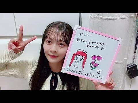 SHOWROOM Ami Yumoto 湯本 亜美 (元 AKB48) 2023.11.18