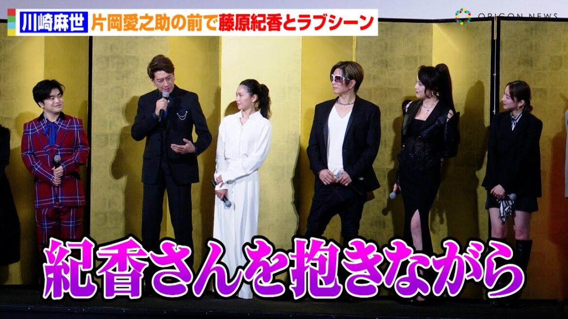 川崎麻世、藤原紀香と禁断のラブシーン!?片岡愛之助と鉢合わせで気まずい空気に「本物の旦那さんがいらっしゃる…」 映画『翔んで埼玉 ~琵琶湖より愛をこめて~』初日舞台あいさつ
