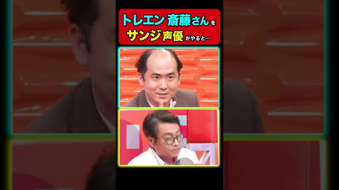 【ジャック・スパロウ】平田広明がトレンディエンジェル斎藤になりきる!