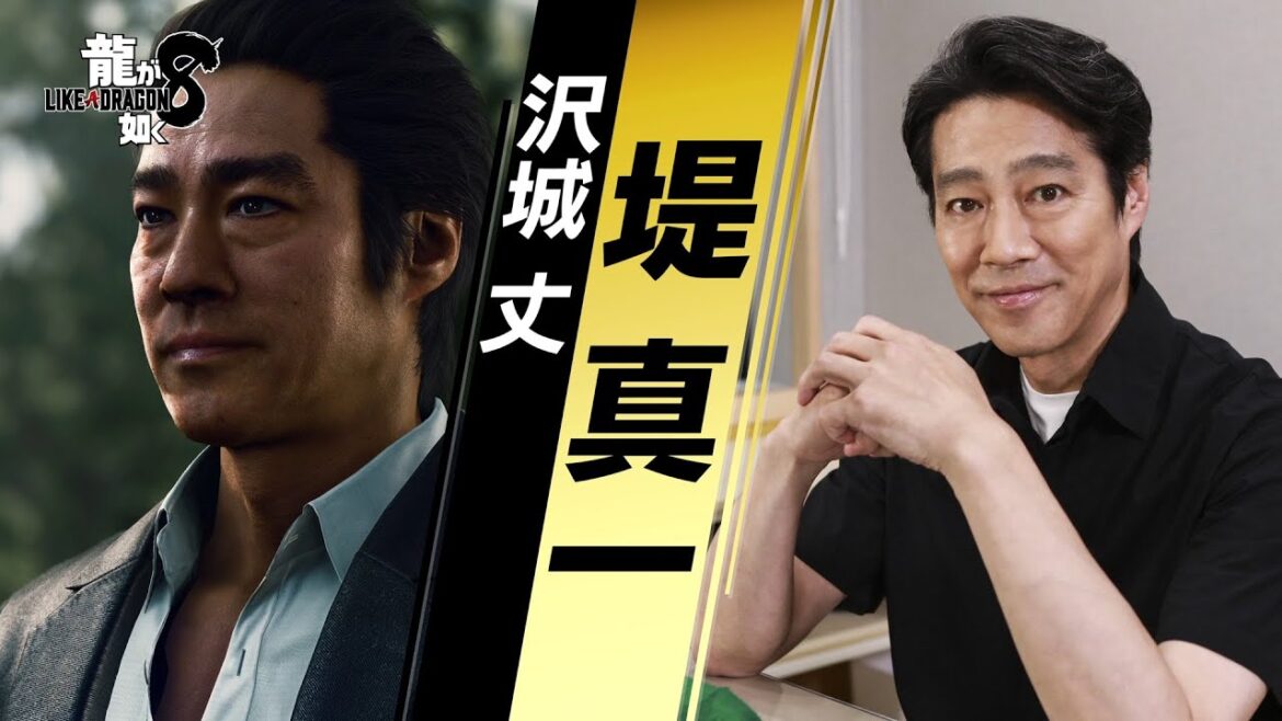 『龍が如く8』堤真一(沢城丈 役)インタビュー映像