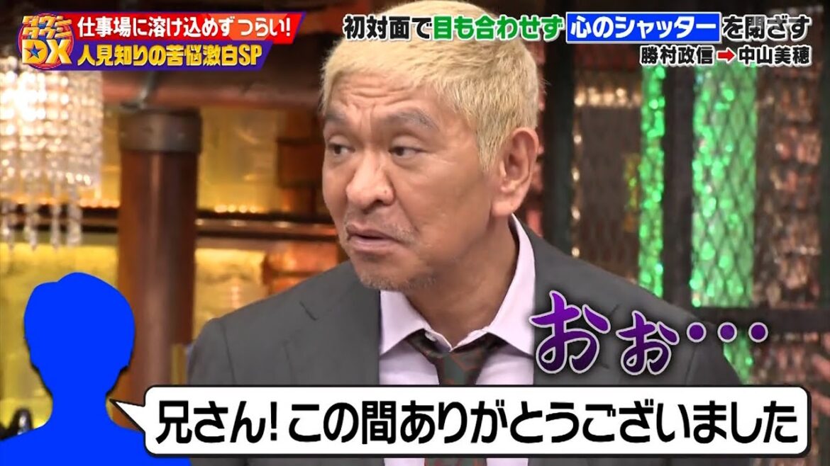 『ダウンタウンDX』滝沢カレンはトイレやエレベーターが地獄 ドラマ現場で中山美穂に浜田がまさかの拷問? ELT伊藤は紅白でドリカム中村とアイコンタクト アンミカ&野呂佳代の助言!