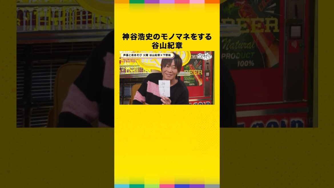「RPGの僧侶」に神谷浩史ではなく宮野真守が選ばれた理由は…?#声優と夜あそび #谷山下野と夜あそび #谷山紀章 #下野紘 #shorts