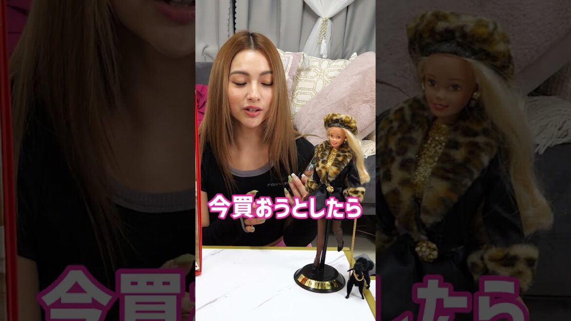 【売ったら〇〇万円!?】ゆきぽよのお宝!激レアなバービー人形をご紹介♡【ゆきぽよチャンネル】