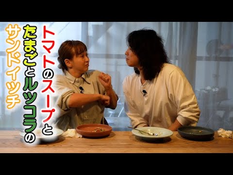 ミキティ絶賛!ミキティの為に庄司が頑張って作った朝食