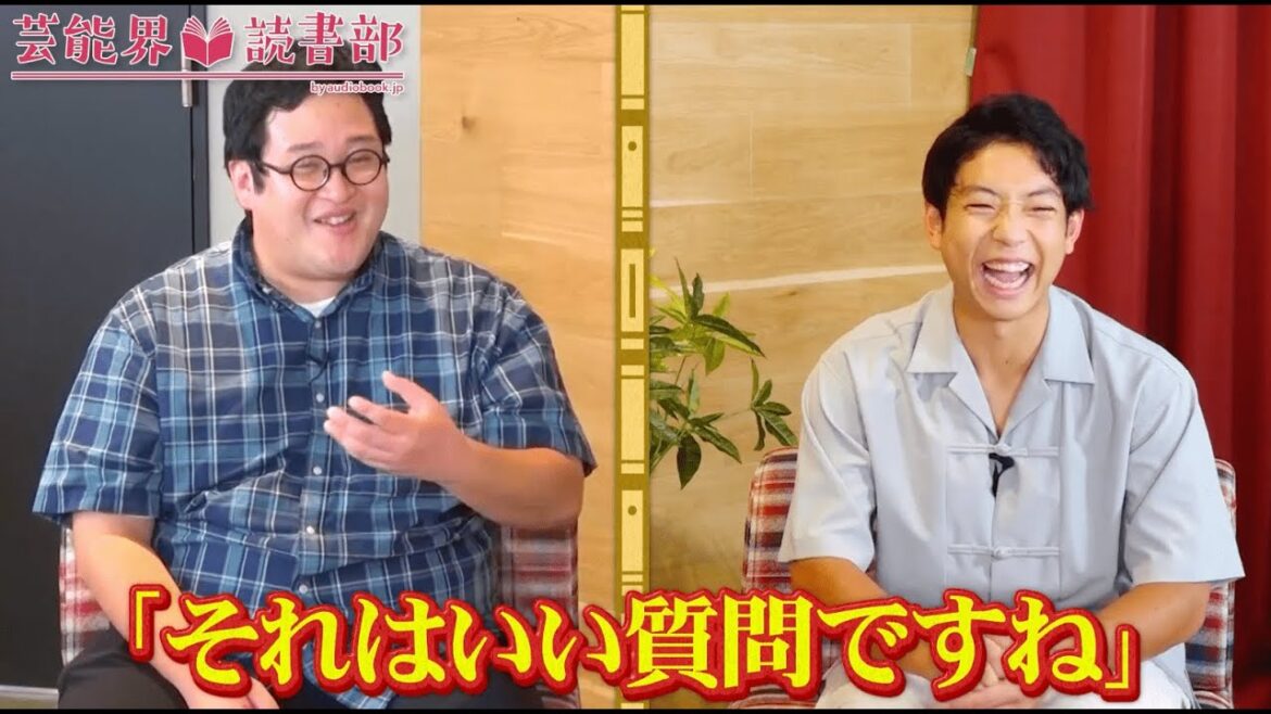 【春とヒコーキ ぐんぴぃ】「バキ童」で話題の芸人・ぐんぴぃさんが激推し!「結局一番面白かった」海外文学を紹介【前田裕太MC 芸能界読書部】