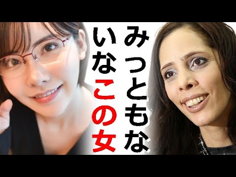 フィフィ氏がデート代は男が奢るべき論争にド正論終止符⇒元AKB大島麻衣さん、ひろゆき氏、ヒカル氏、乙武洋匡氏等がそれぞれ持論を展開し賛否両論&物議